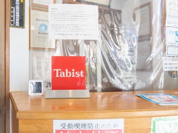 tabist business hotel fujiya