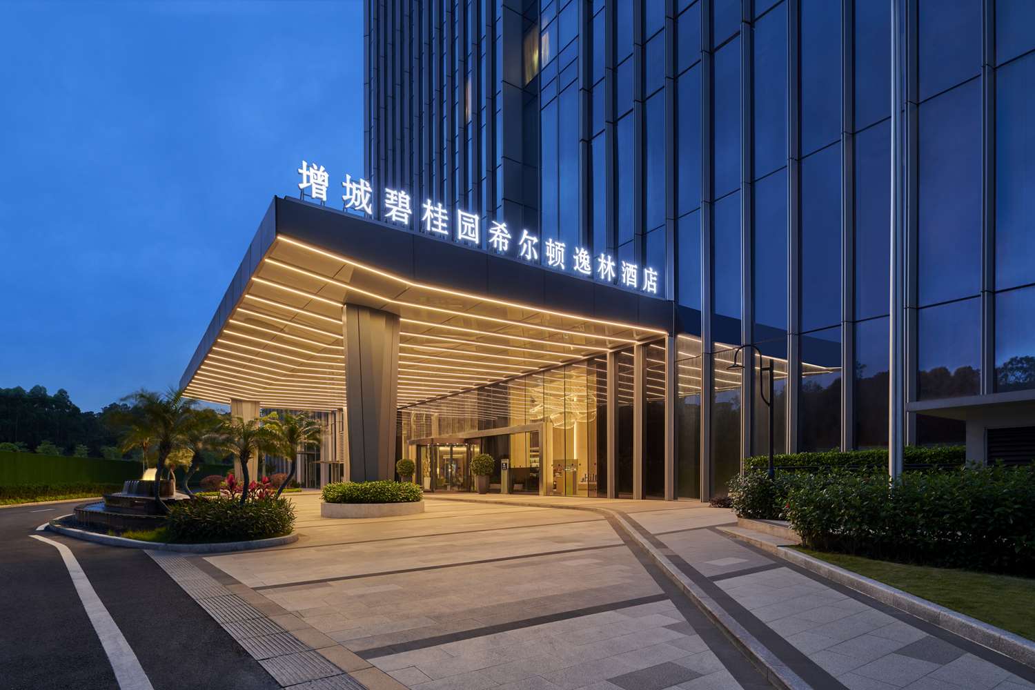 doubletree by hilton guangzhou zengcheng