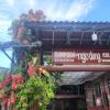 tam coc cormfield homestay