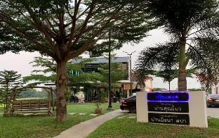 greenplace sikhiu