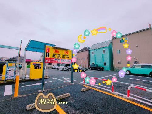 meme inn