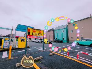 meme inn