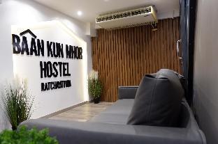 baan kun mhor hostel