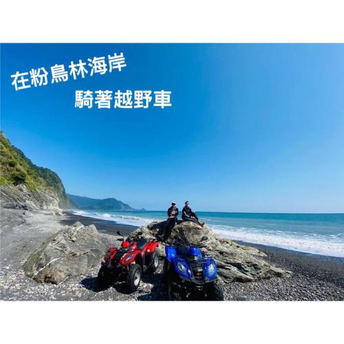 sleep on beach
