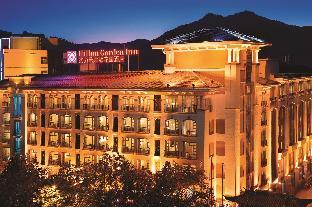 hilton garden inn lijiang