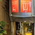 ibis strasbourg sud la vigie