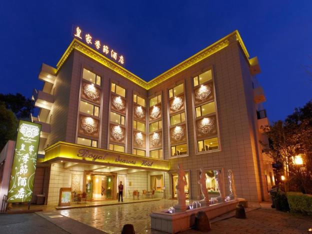 royal seasons hotel taipei beitou