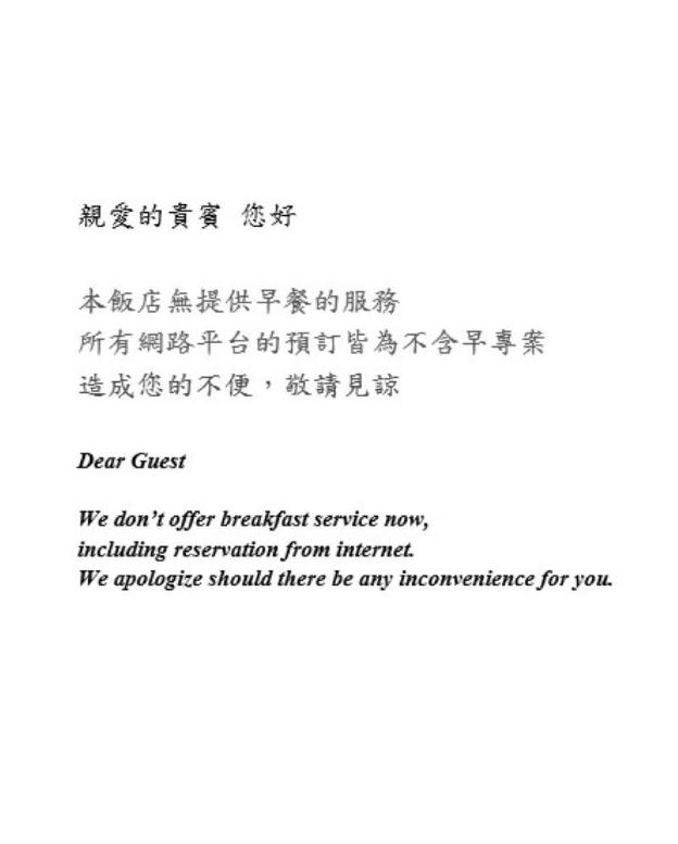 royal seasons hotel taipei beitou