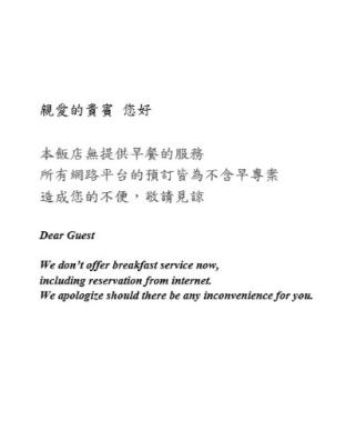 royal seasons hotel taipei beitou