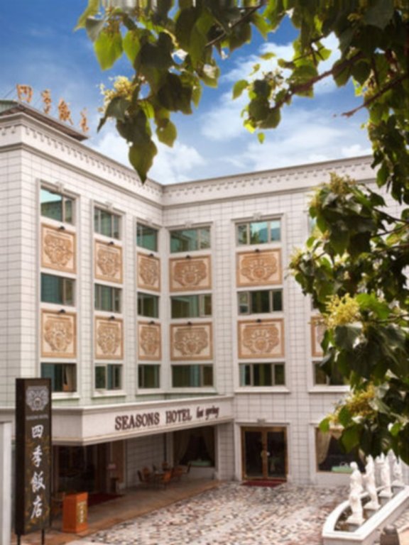 royal seasons hotel taipei beitou
