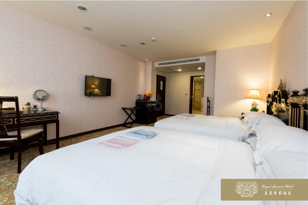 royal seasons hotel taipei beitou