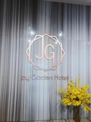 joy garden hotel