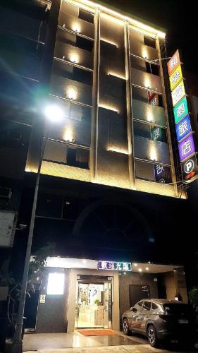 joy garden hotel