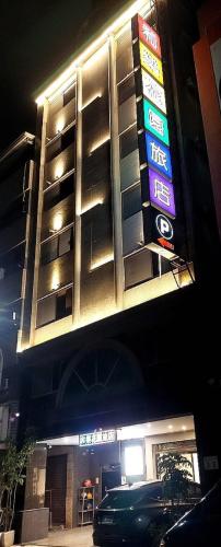 joy garden hotel