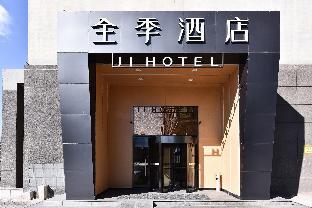 ji hotel beijing xuanwu gate