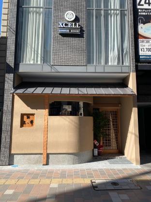 xcell hotel hiroshima