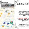 xcell hotel hiroshima