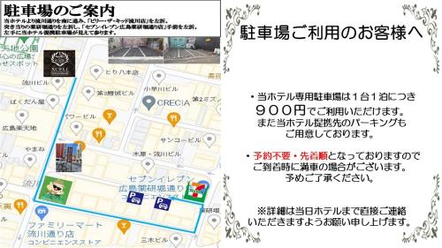 xcell hotel hiroshima