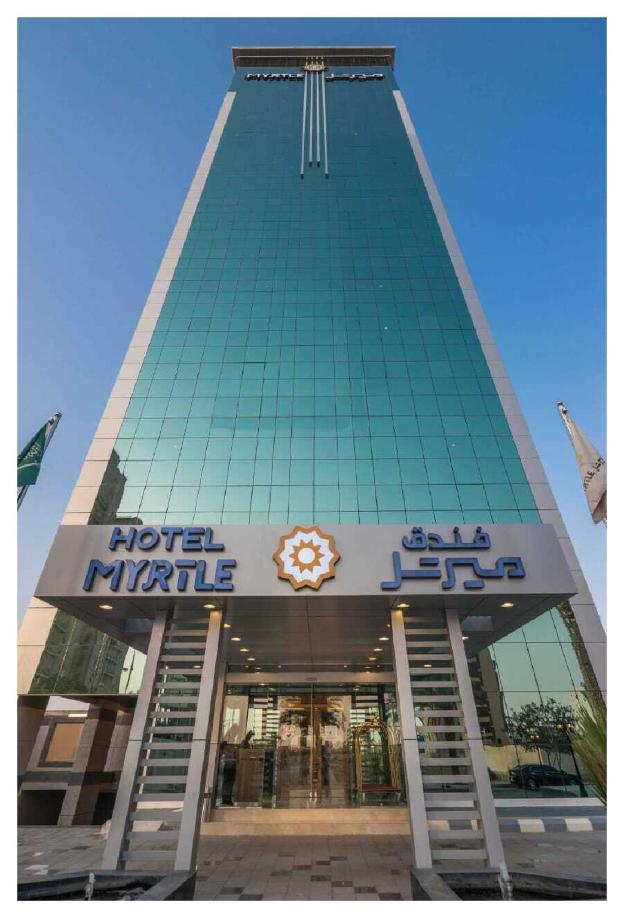 myrtle hotel al sahafa