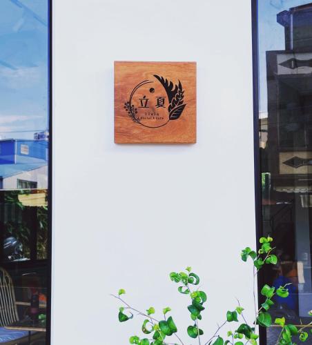 lixia hostel