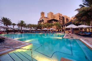 jumeirah mina a salam