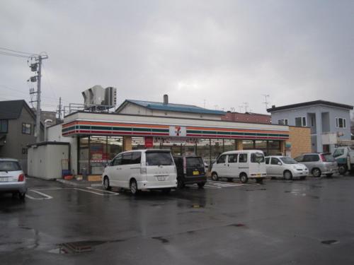 otaru shikkui cottage