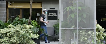 karaarom hotel
