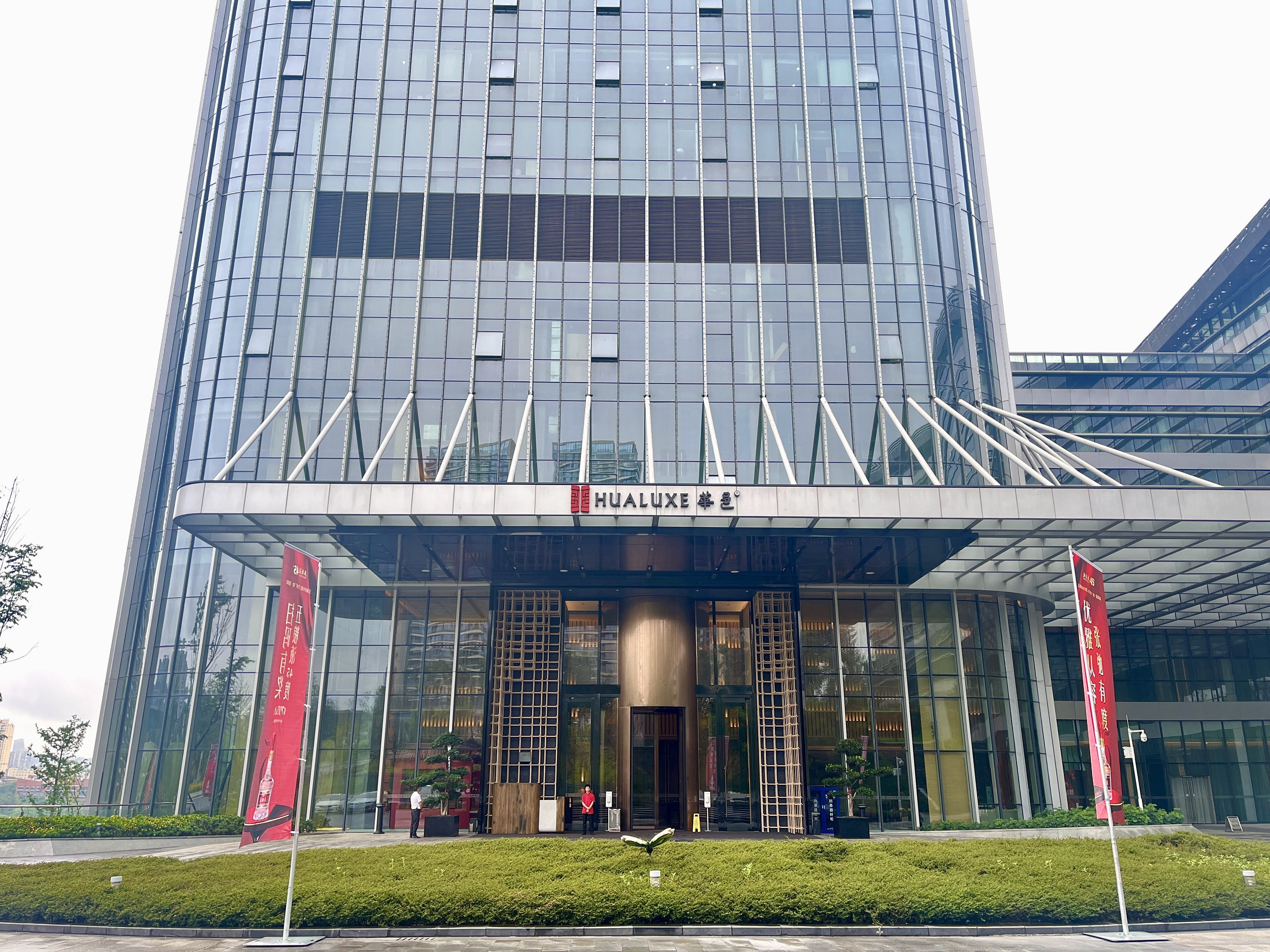 hualuxe yibin an ihg hotel