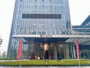 hualuxe yibin an ihg hotel