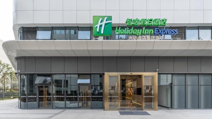 holiday inn express chengdu pidu an ihg hotel