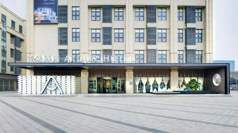 atour hotel high tech zone xinglian