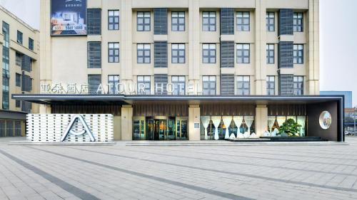 atour hotel high tech zone xinglian