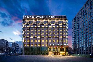 atour hotel shenyang changbai island