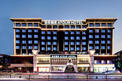atour hotel wuhan chuhe hanjie hanxiu theater