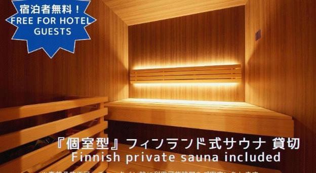 monday apart premium kyoto shichijo horikawa