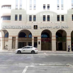 artal international hotel