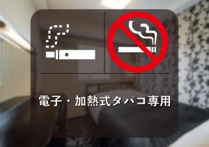 apa hotel asakusa kuramae ekimae