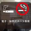 apa hotel asakusa kuramae ekimae