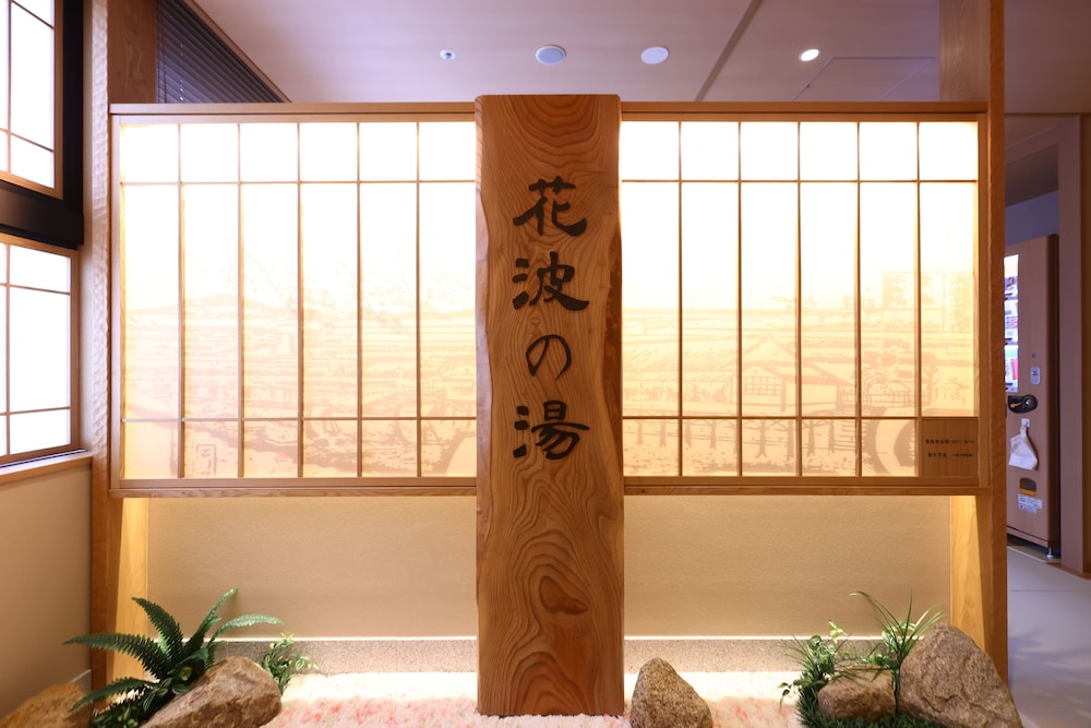 onyado nono osaka yodoyabashi