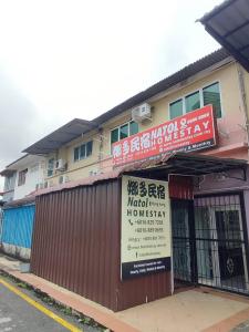 natol homestay hong kong