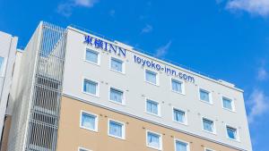 toyoko inn yokohama shiei chikatetsu center minami eki