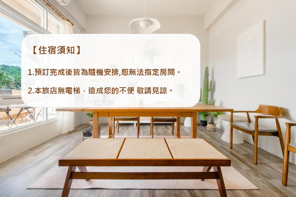 hand yu krung style inn