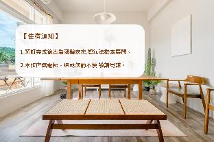 hand yu krung style inn