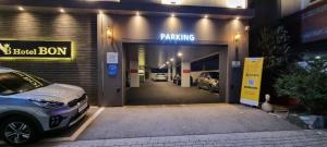 tongyeong hotel bon