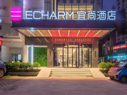echarm hotel nanning jinhu square subway station