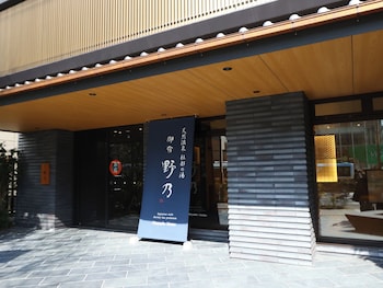 onyado nono sendai hot spring
