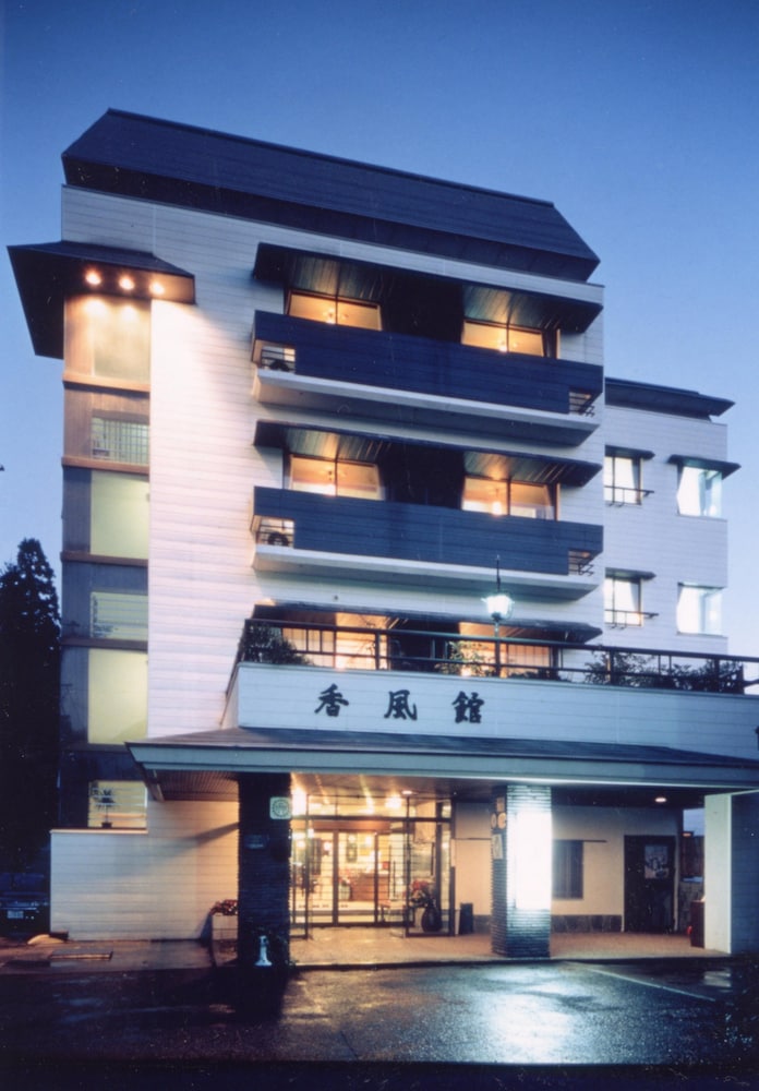 kofukan
