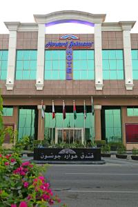 howard johnson by wyndham dammam