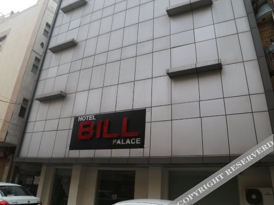 hotel bill palace