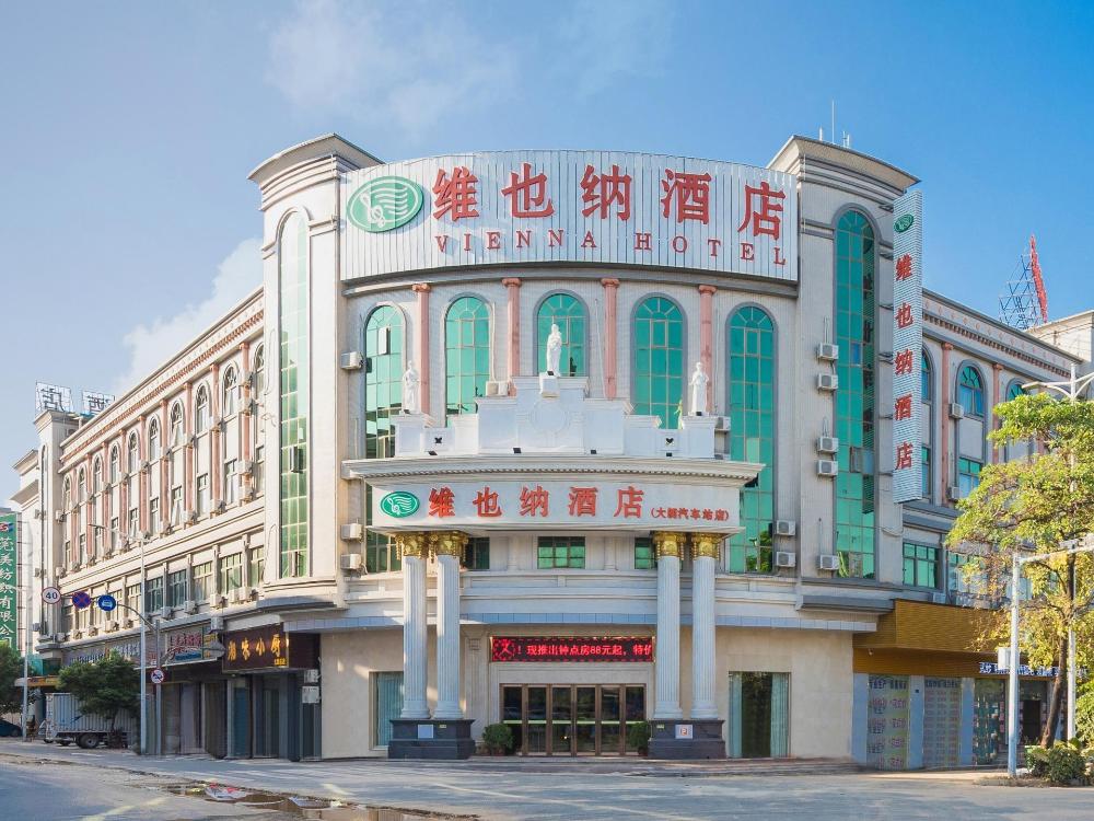 vienna hotel guangdong songshanhu dalang textile center
